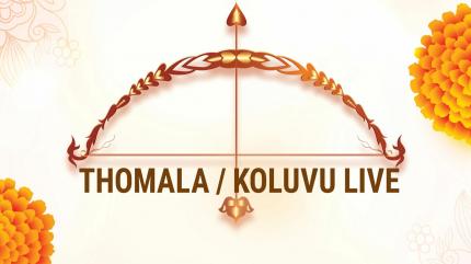 Thomala / Koluvu Live Live on Sri Venkateshwar Bhakti - past program