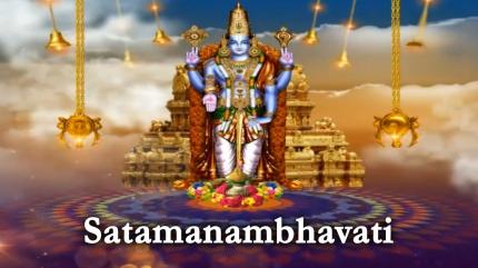 Satamanambhavati on Sri Venkateshwar Bhakti - past program