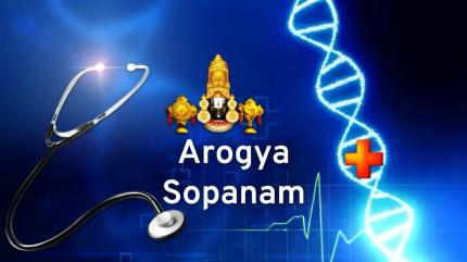 Arogya Sopanam Episode 98 on Sri Venkateshwar Bhakti - past program