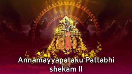 Annamayyapataku Pattabhi shekam II Episode 97 on Sri Venkateshwar Bhakti - past program