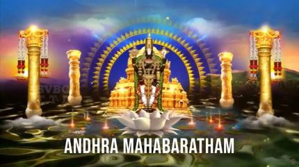 Andhra Mahabaratham Episode 10 on Sri Venkateshwar Bhakti - past program