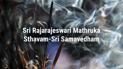 Sri Rajarajeswari Mathruka Sthavam-Sri Samavedham Episode 20 on Sri Venkateshwar Bhakti - past program