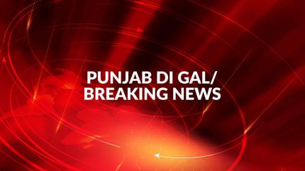 Punjab Di Gal/Breaking News on Zee Punjab Haryana HP - past program