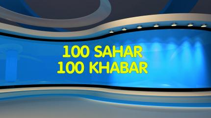 100 Sahar 100 Khabar on Zee Bihar Jharkhand - past program