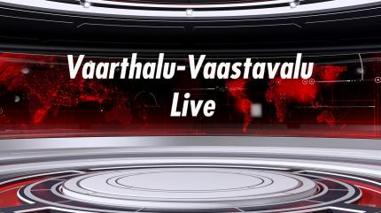 Vaarthalu-Vaastavalu Live Live on T News - past program
