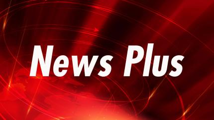 News Plus on T News - past program