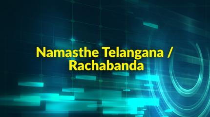 Namasthe Telangana / Rachabanda on T News - past program