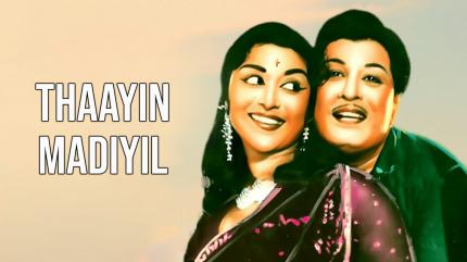 Thaayin Madiyil on Sun Life - past program