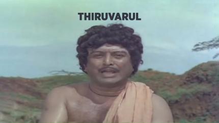 Thiruvarul on Sun Life - past program