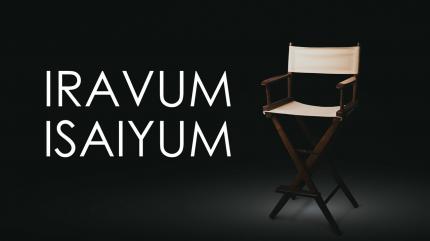 Iravum Isaiyum on Sun Life - past program