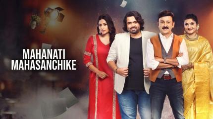 Mahanati - Mahasanchike Episode 5 on Zee Kannada - past program