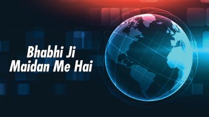 Bhabhi Ji Maidan Me Hai on News18 BIHAR - past program