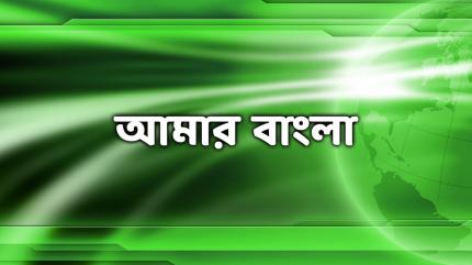 Aamar Bangla on News18 Bangla News - past program
