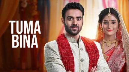 Tuma Bina Episode 19 on Zee Sarthak - past program