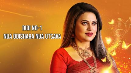 Didi No-1 Nua Odishara Nua Utsava Episode 23 on Zee Sarthak - past program