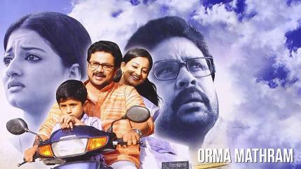 Orma Mathram on Amrita TV - past program