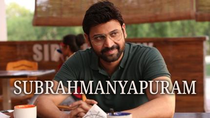 Subrahmanyapuram on Amrita TV - past program