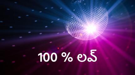 100 % Love on Raj Music Telugu - past program