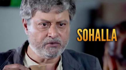 Sohalla on Fakt Marathi - past program