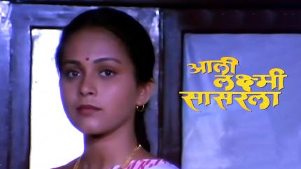 Aali Laxmi Sasarla on Fakt Marathi - past program