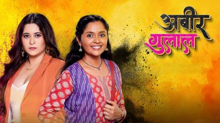 Abeer Gulal Episode 86 on Colors Marathi HD - past program
