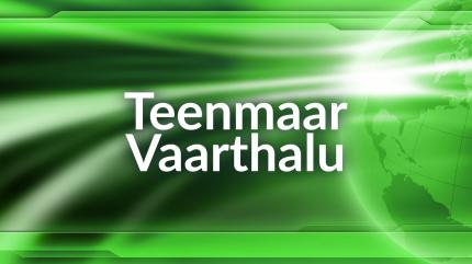 Teenmaar Vaarthalu on V6 News - past program