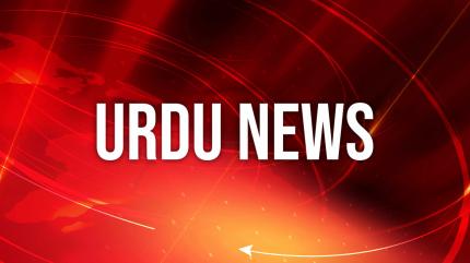 Urdu News on Gulistan News - past program