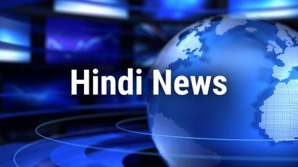 Hindi News on Gulistan News - past program