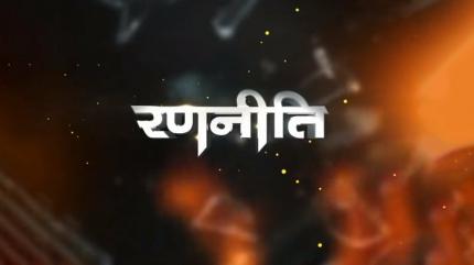 Ranneeti on Gulistan News - past program