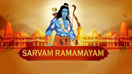 Sarvam Ramamayam on Sri Sankara - past program