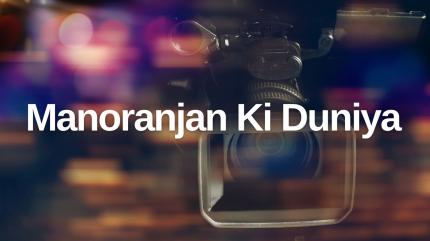 Dopahar Ka Prime Time on News India 24x7 - past program