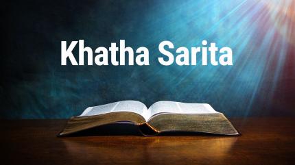 Khatha Sarita on Vedant Ras Swar Shree - past program