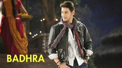 Badhra on KTV HD - past program