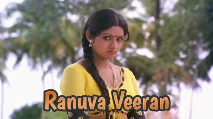 Ranuva Veeran on KTV HD - past program