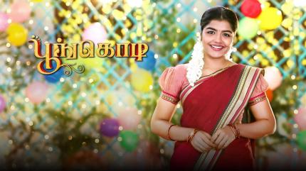 Poongodi Episode 124 on Sun TV HD - past program