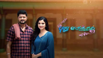 Puthu Vasantham Episode 623 on Sun TV HD - past program