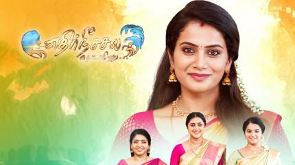 Ethirneechal Thodargiradhu Episode 186 on Sun TV HD - past program