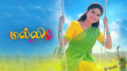 Malli Episode 424 on Sun TV HD - past program