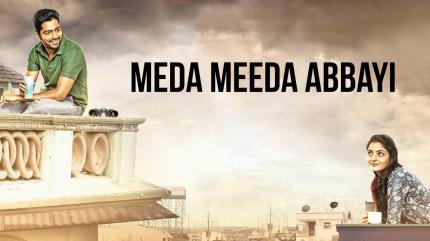 Meda Meeda Abbayi on Gemini TV HD - past program