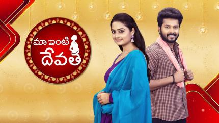 Maa Inti Devatha Episode 224 on Gemini TV HD - past program