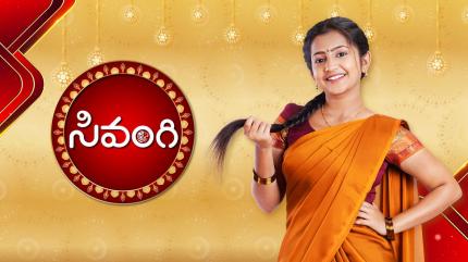 Sivangi Episode 397 on Gemini TV HD - past program