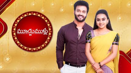 Moodu Mullu Episode 235 on Gemini TV HD - past program
