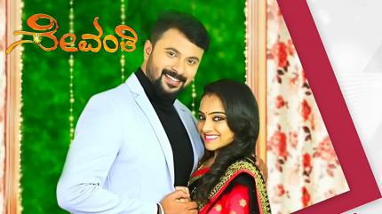 Sevanthi Episode 1922 on Udaya HD - past program