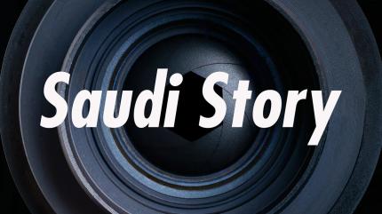 Saudi Story Episode 117 on Media One TV - past program