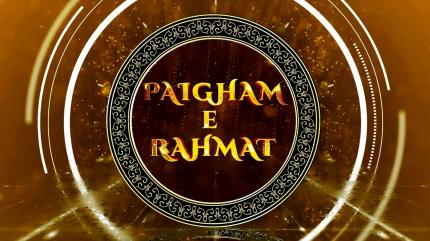 Paigham E Rahmat on Mercy TV - past program