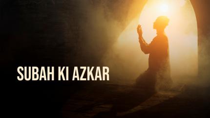 Subah Ki Azkar on Mercy TV - past program