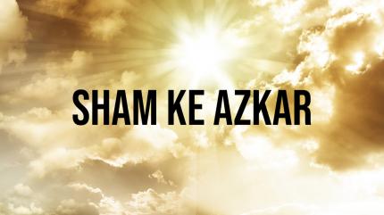 Sham Ke Azkar on Mercy TV - past program