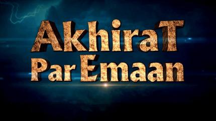 Seerat E Sahabiyaat on Mercy TV - past program