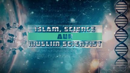 Noorul Quran on Mercy TV - past program