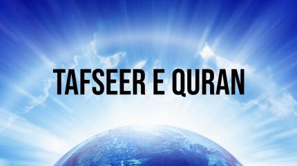 25 Nabiyon Ke Waqiyat Quran Se on Mercy TV - past program
